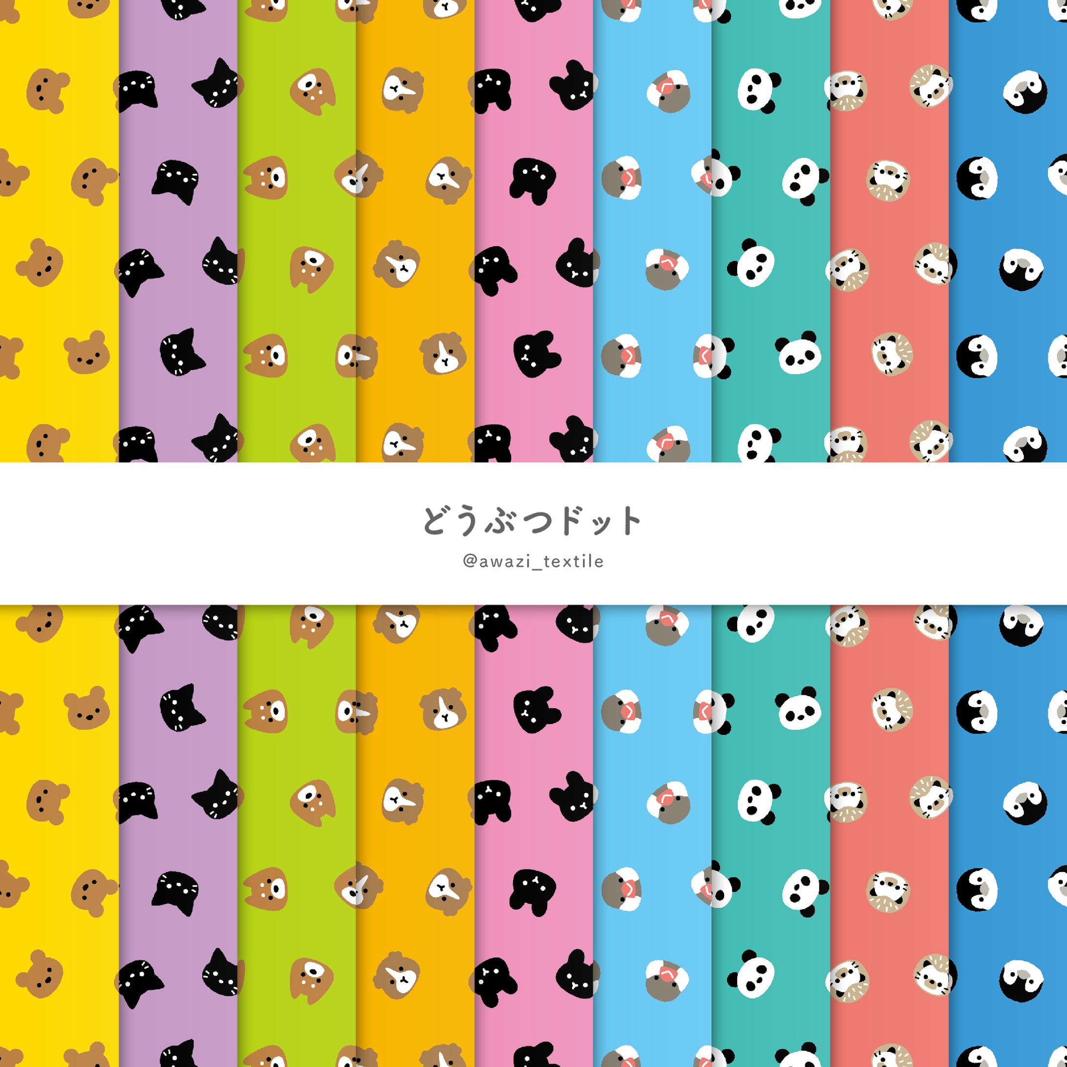 【シリーズ】どうぶつドット-1