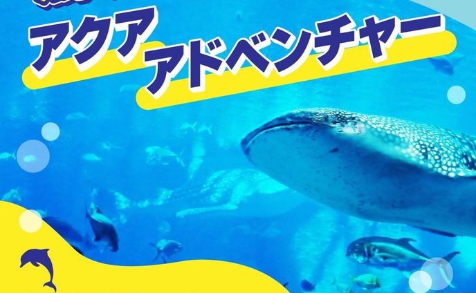 イラスト・デザイン、バナーデザイン