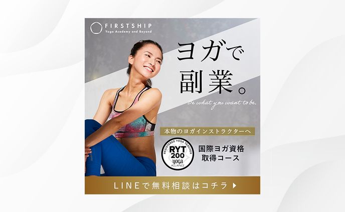 バナー