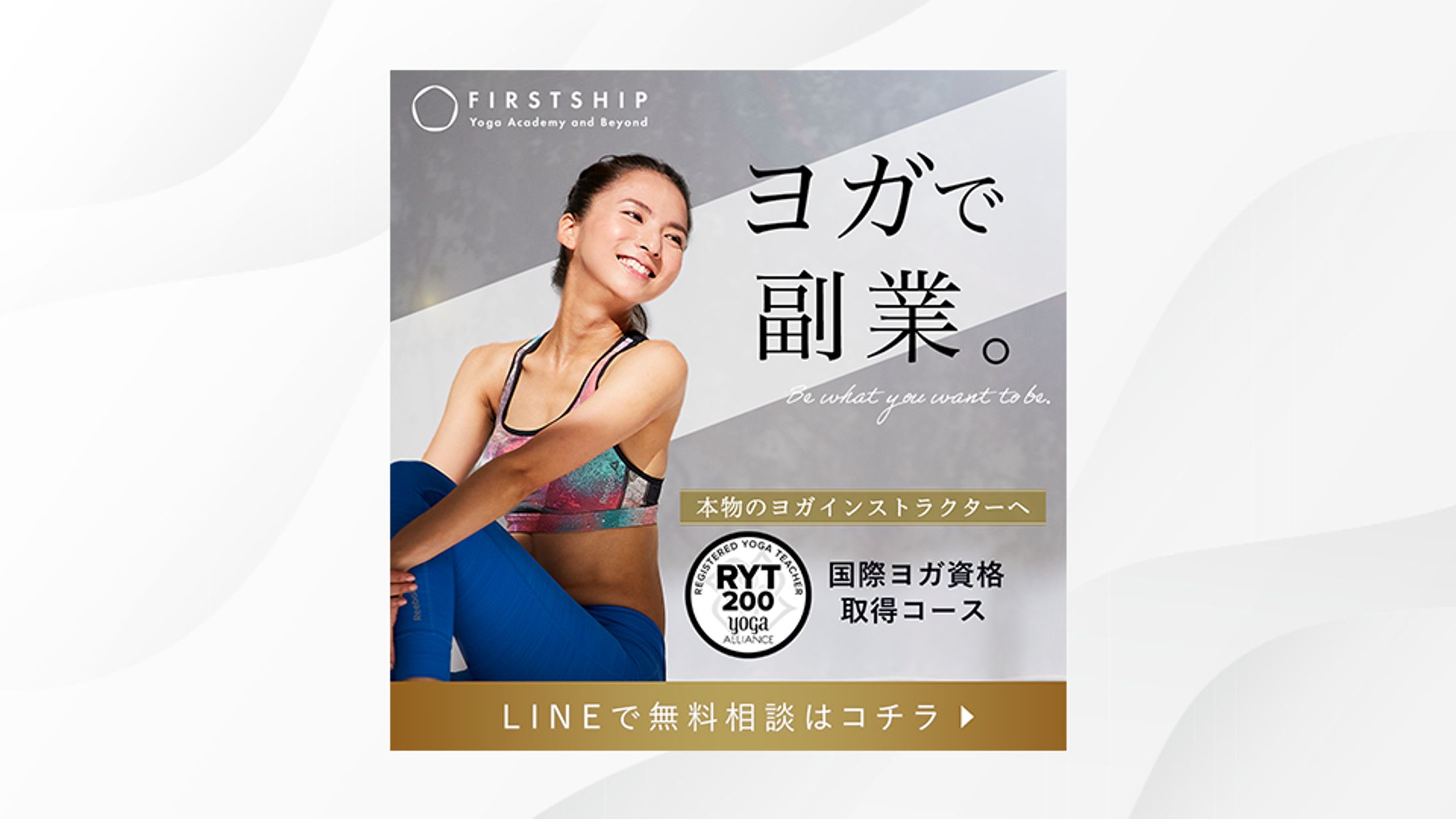 バナー-1