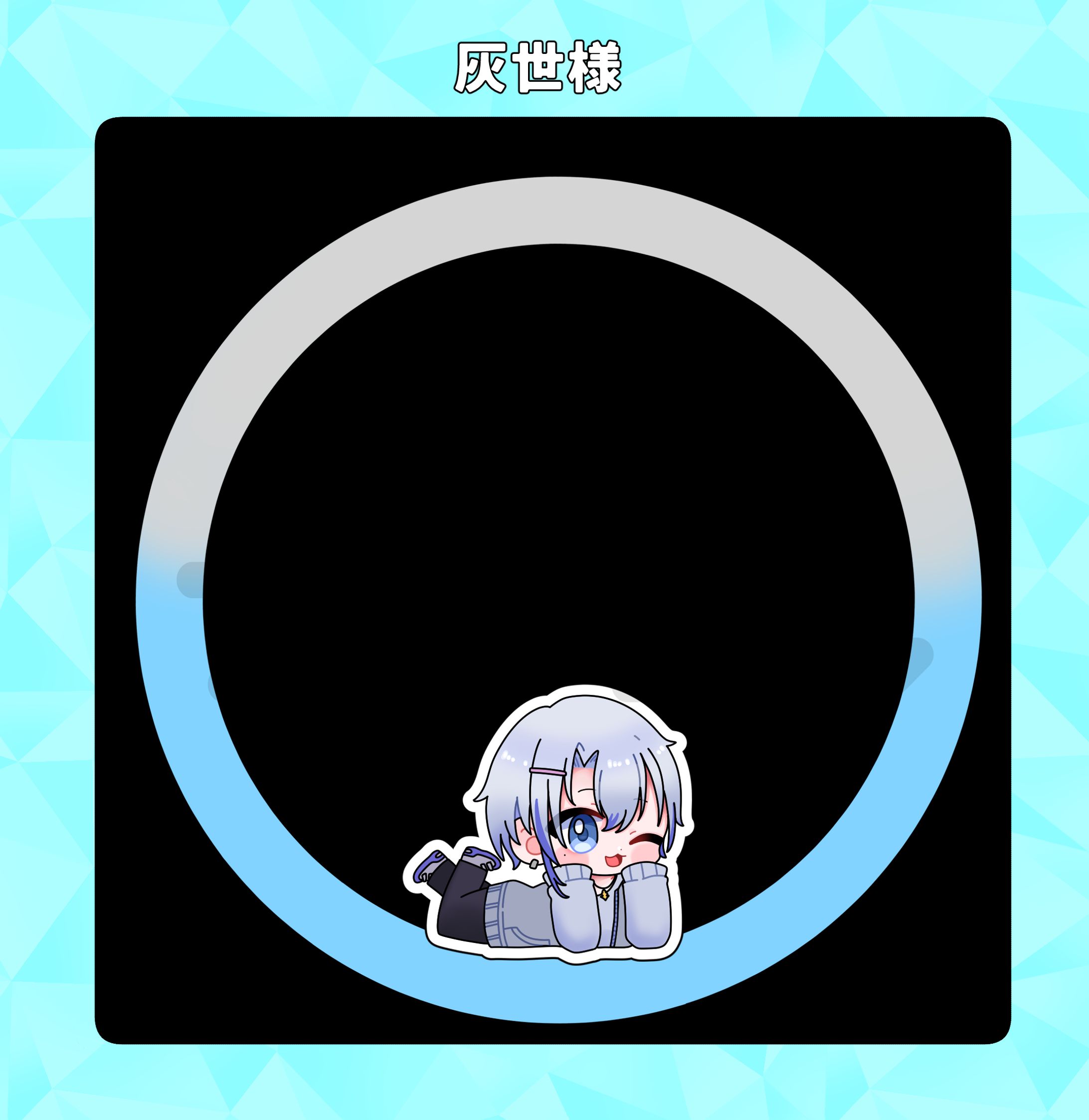 お仕事イラスト【夜奈真芽灰世様】-1