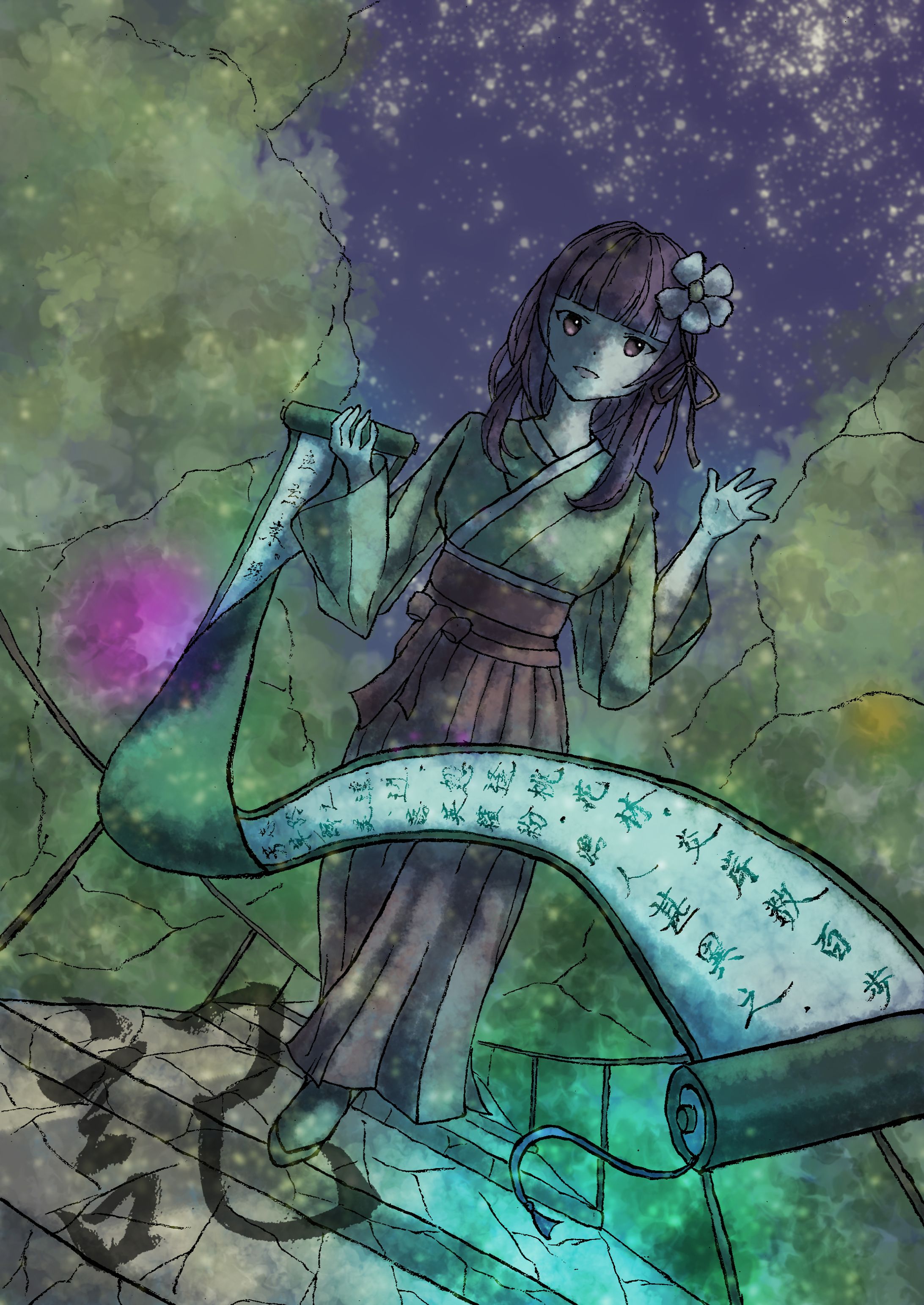記/Fake Memories-1