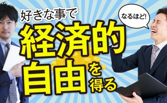 サムネイル(架空動画)