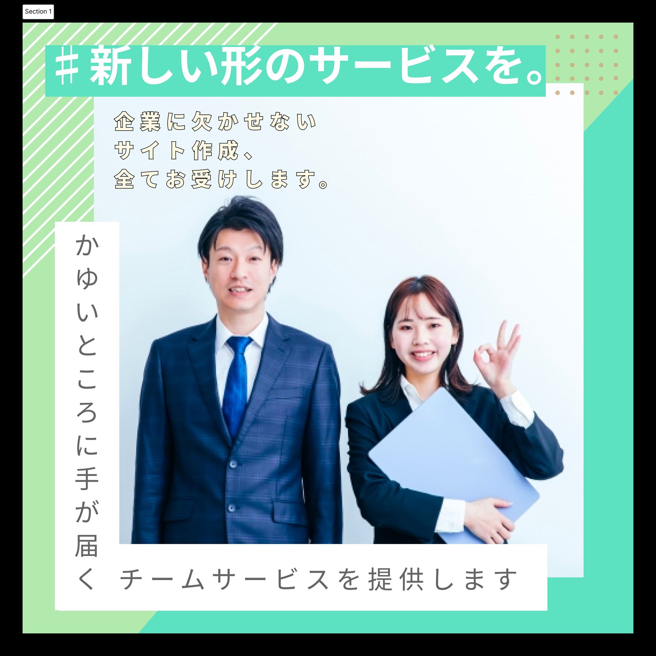広告作品例-1