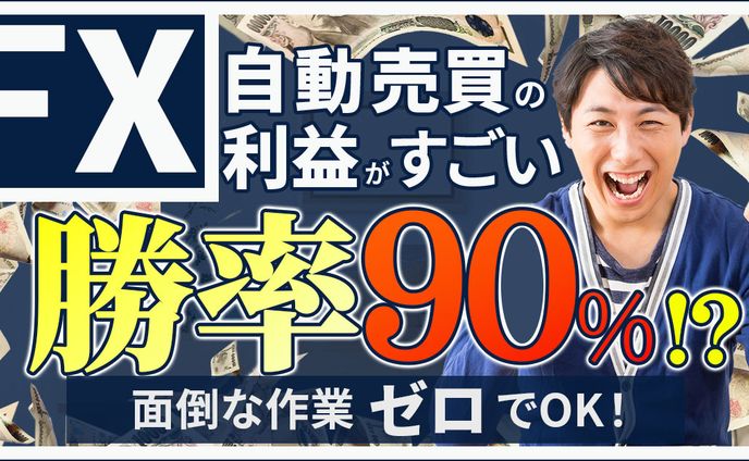 バナー