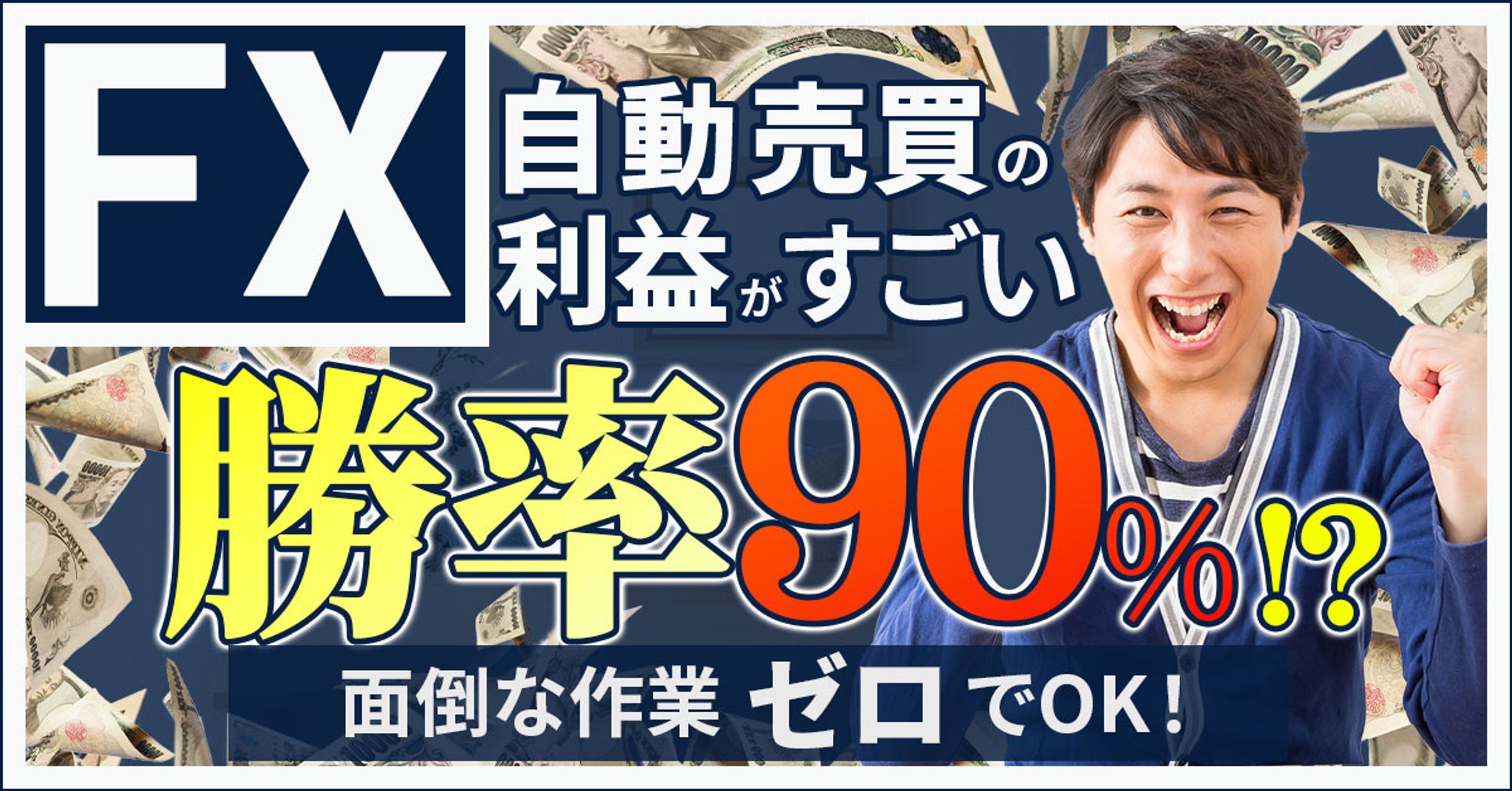 バナー-1