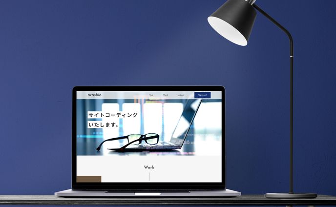 web画像、ポートフォリオサイト