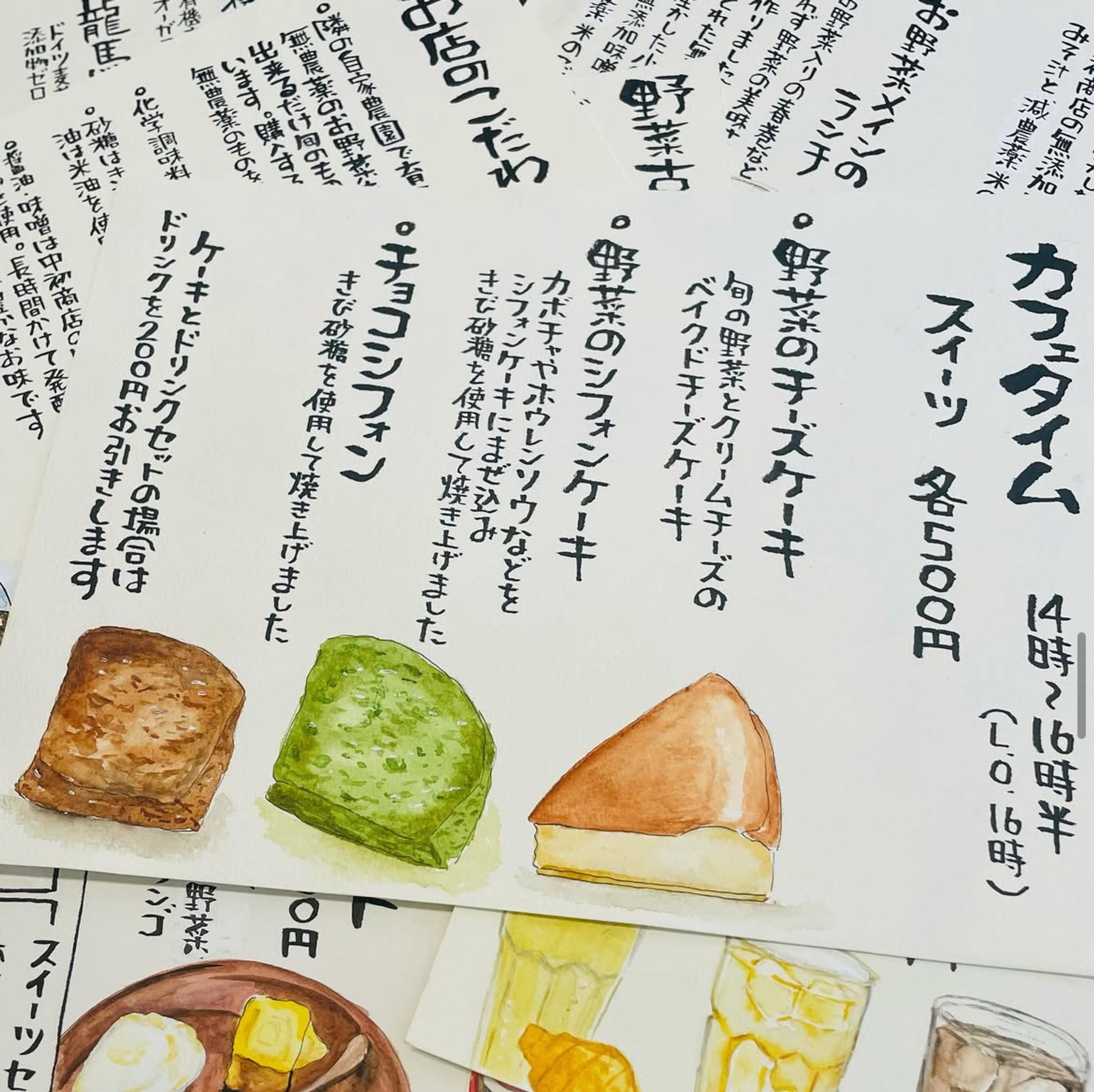 メニューやロゴなど-1