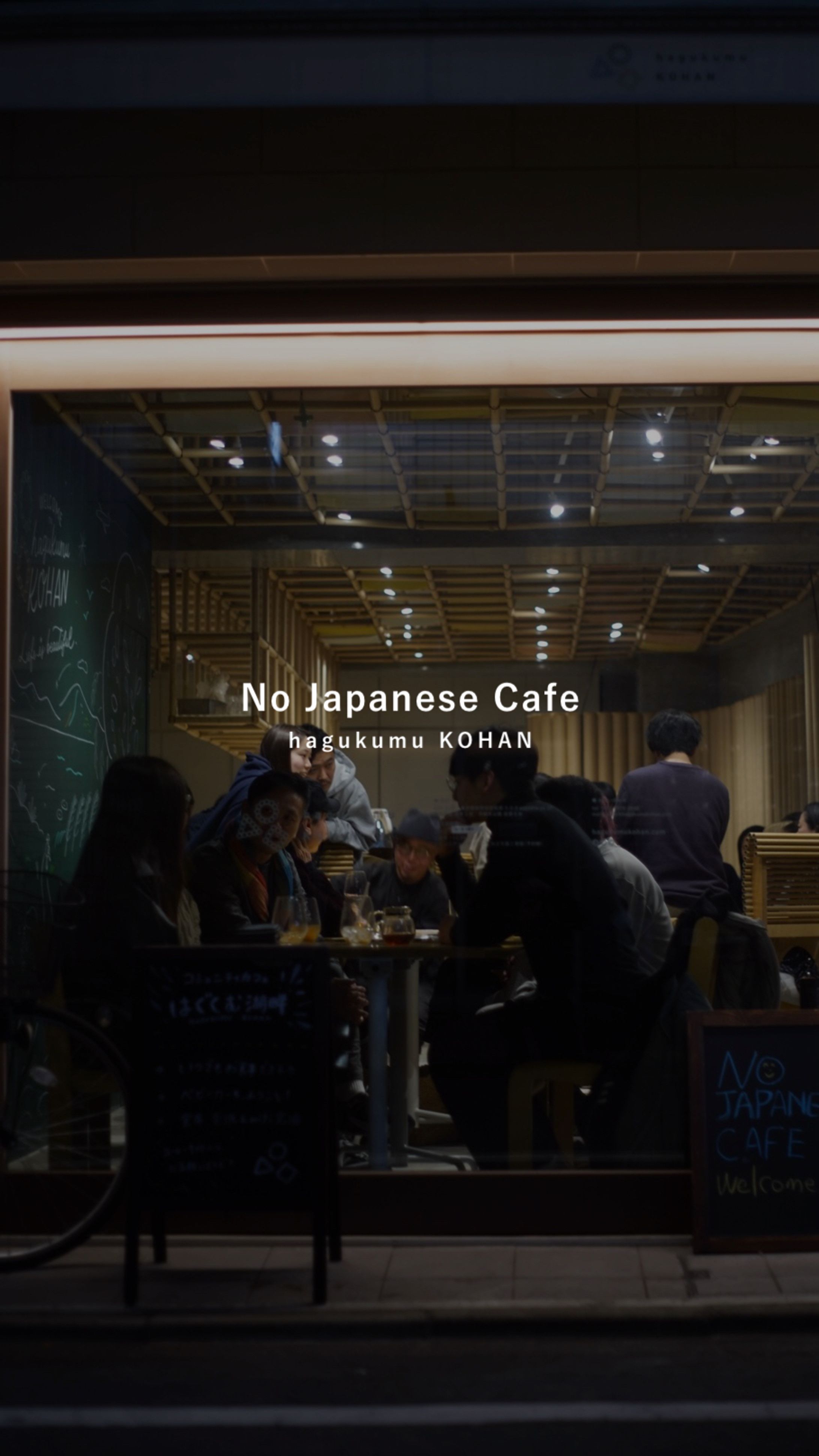 No Japanese Cafe-1