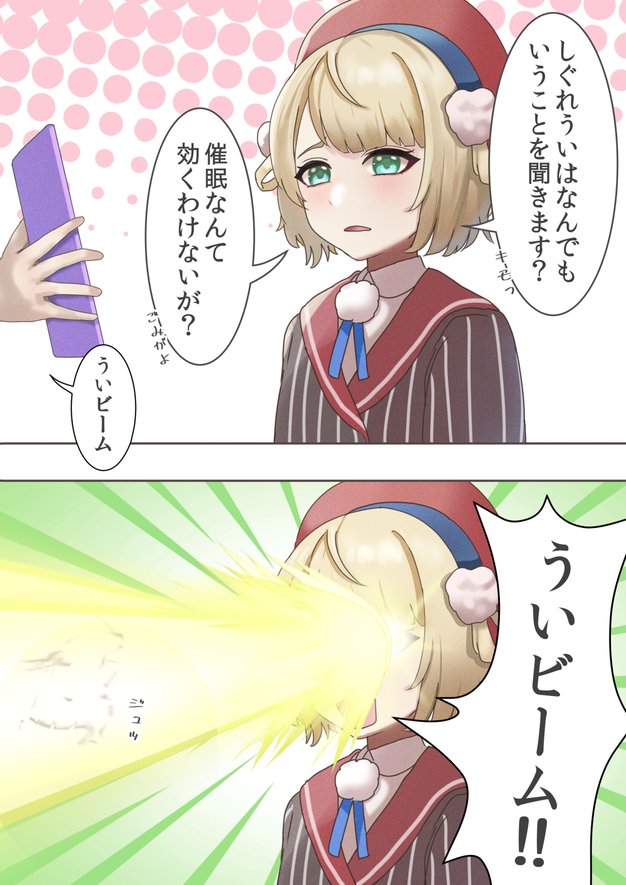 漫画-1
