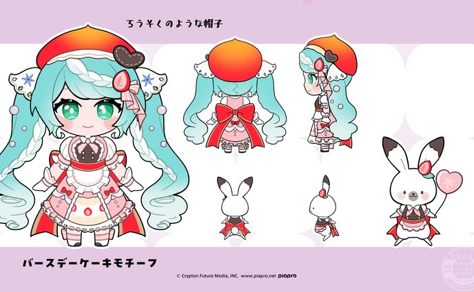 2025雪ミク応募作品