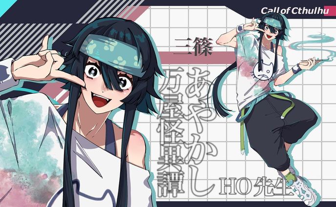 あやかし万屋怪異譚　HO先生
10年くらい前に描いてたキャラクターのリメイクでした

#trpg #立ち絵 #CoC #イラスト #コミッション受付中