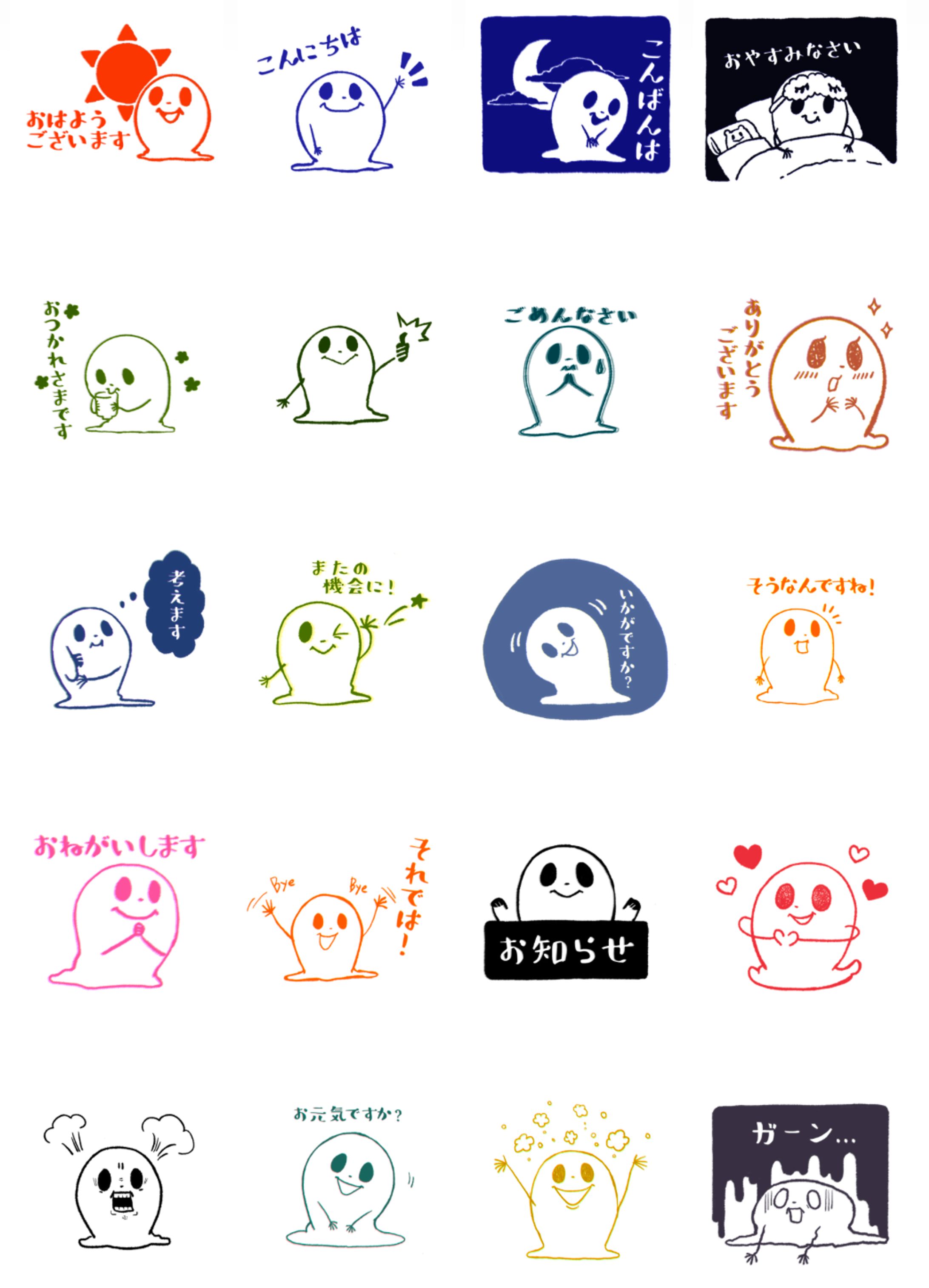 LINEスタンプ　奇妙な笑顔のトリートくん3-1