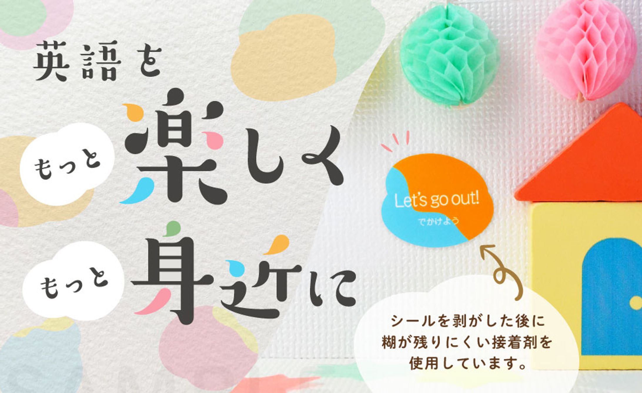 BANNER / ご依頼-1