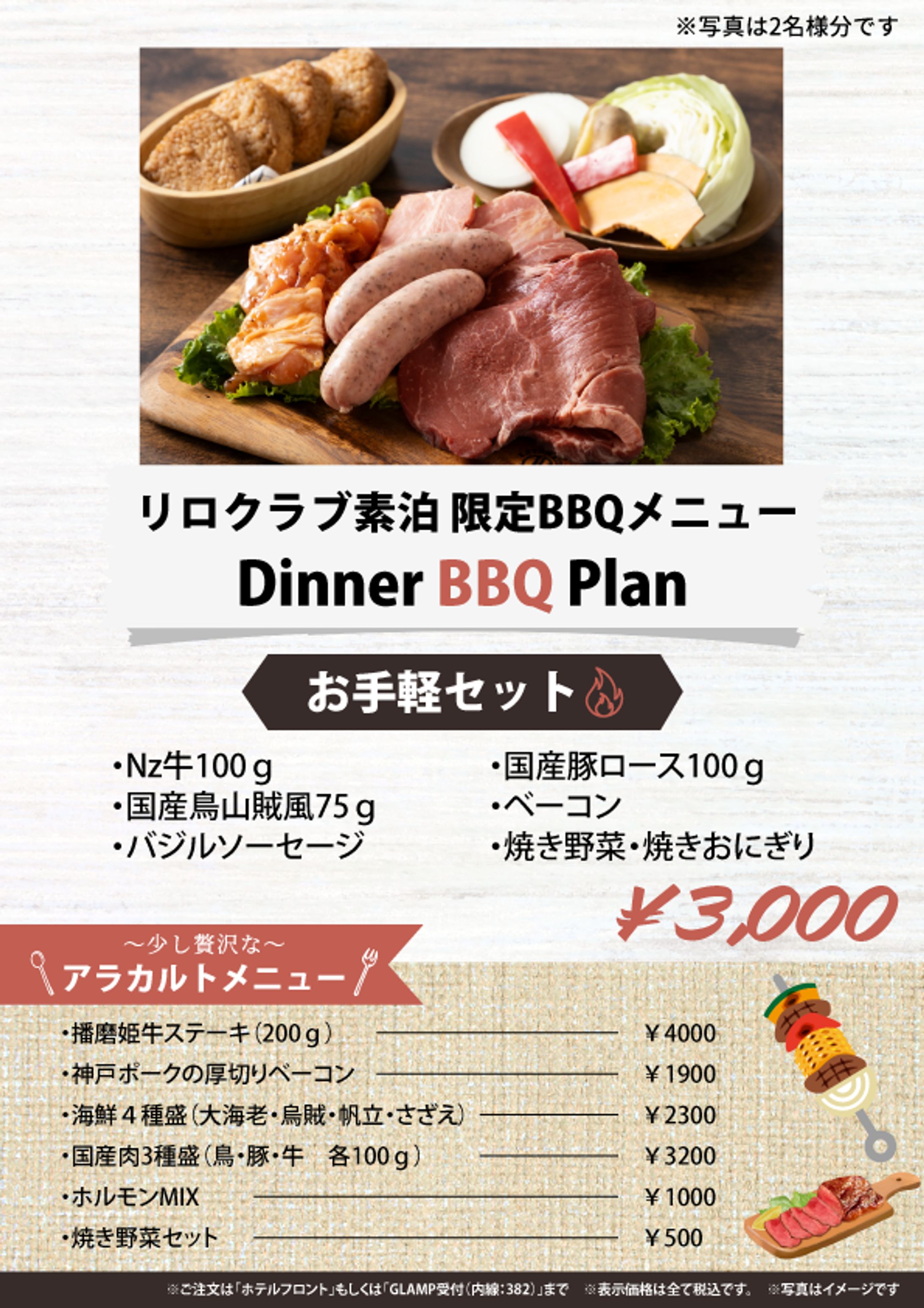 Food book menu-1