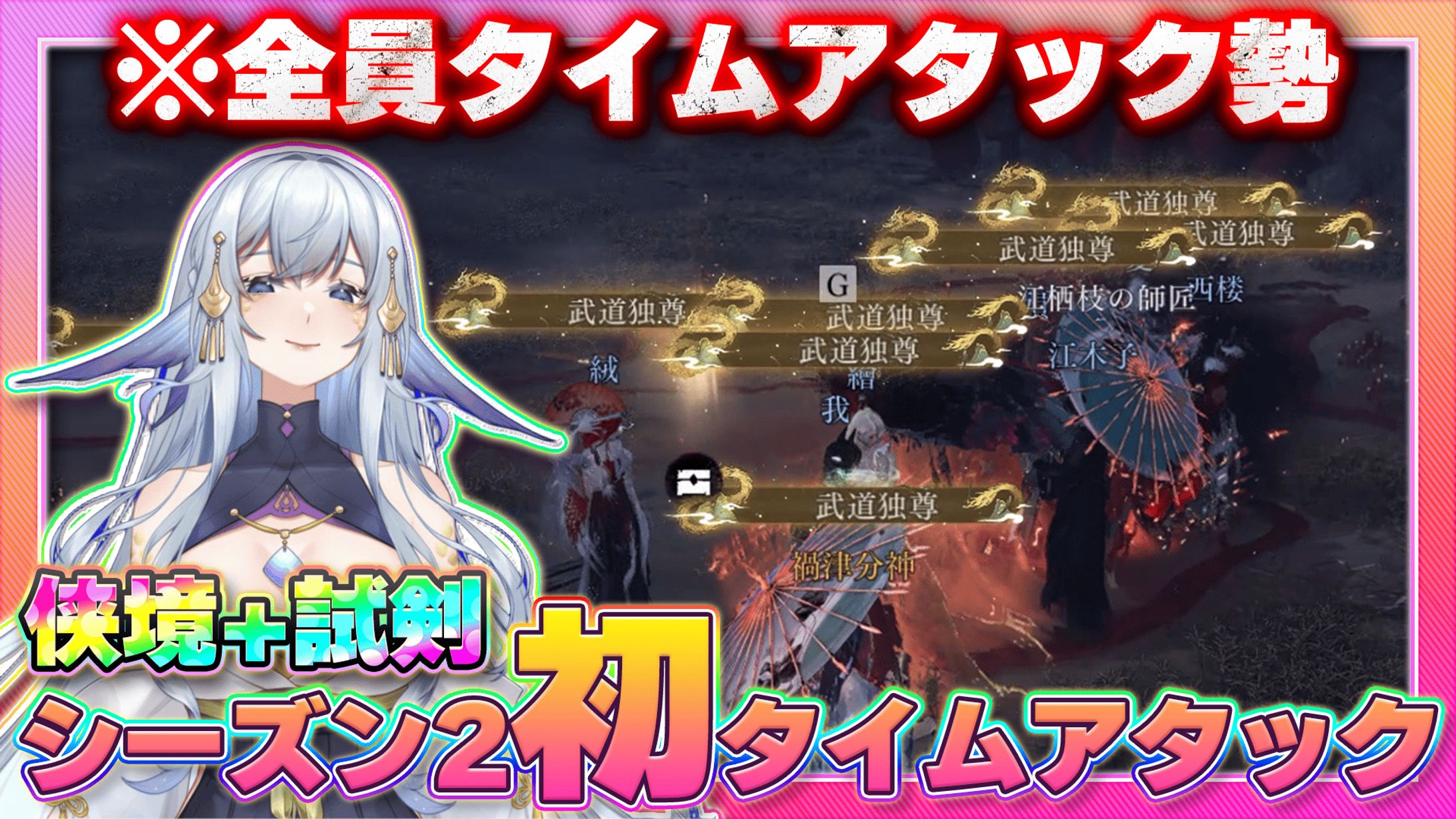 サムネイル-1