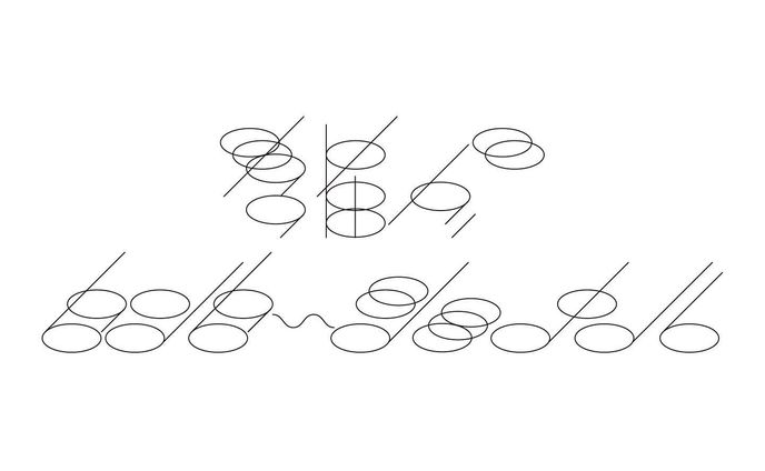 #graphicdesign #作字 #タイポグラフィ #typo #typography