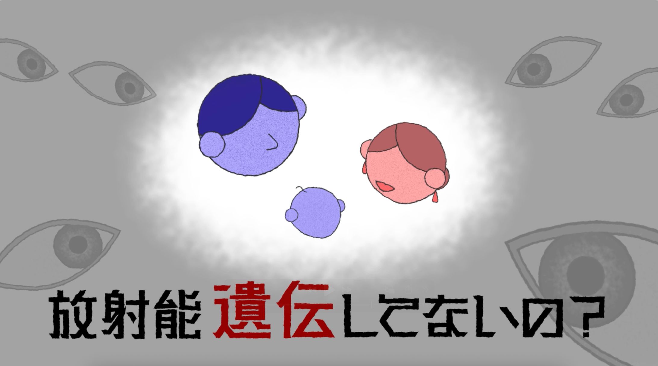 原発関連の動画制作-1