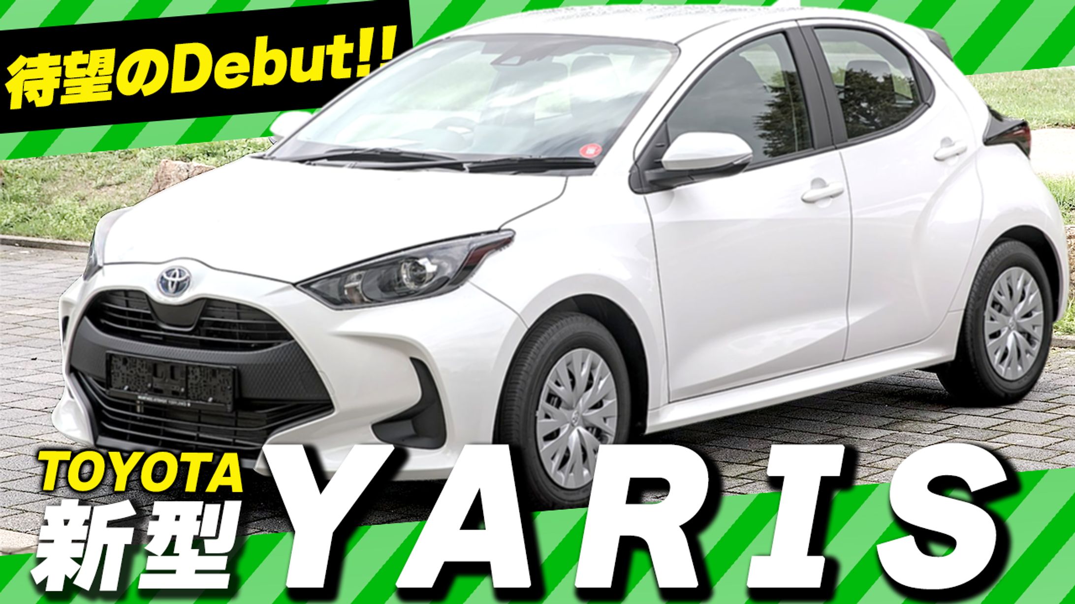 車_サムネイル-1