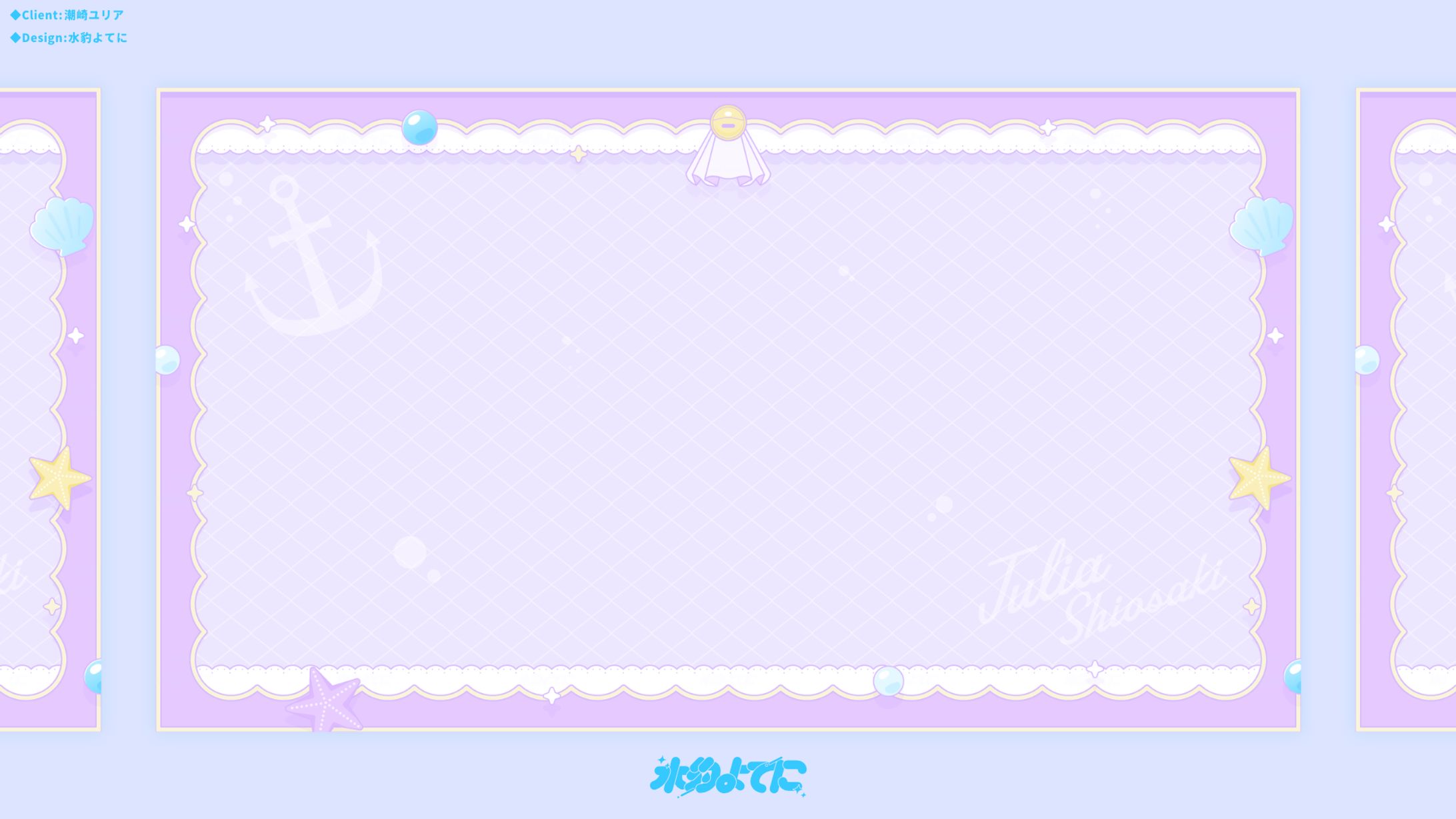 SLIDE DESIGN┊︎潮崎ユリア-1