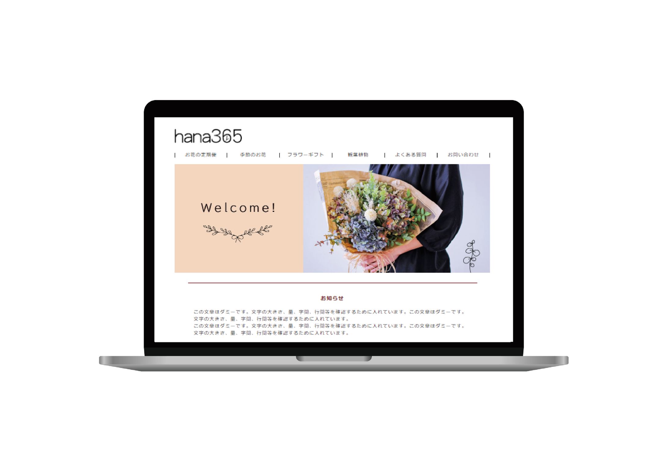 【職業訓練校課題】Webデザイン-1