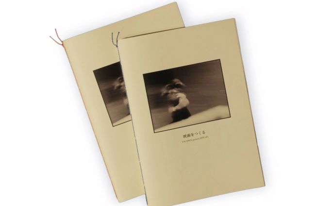Graphic Design>>VACANCE pictures ZINE vol.1