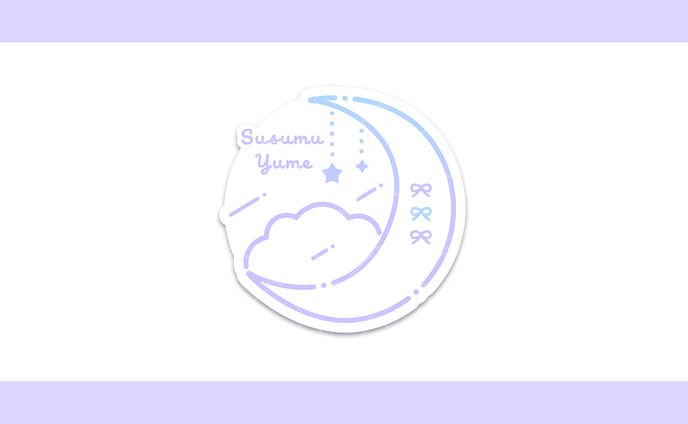 進夢ゆめ様