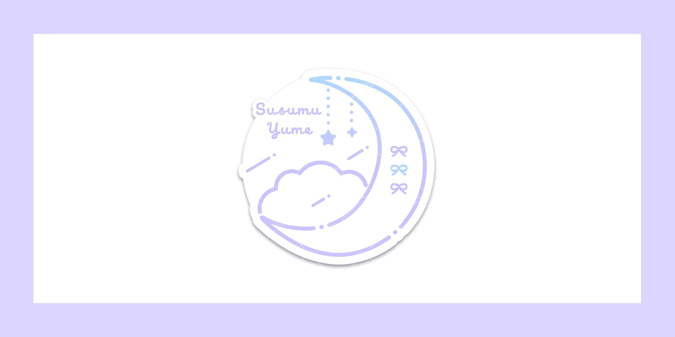 進夢ゆめ様-1