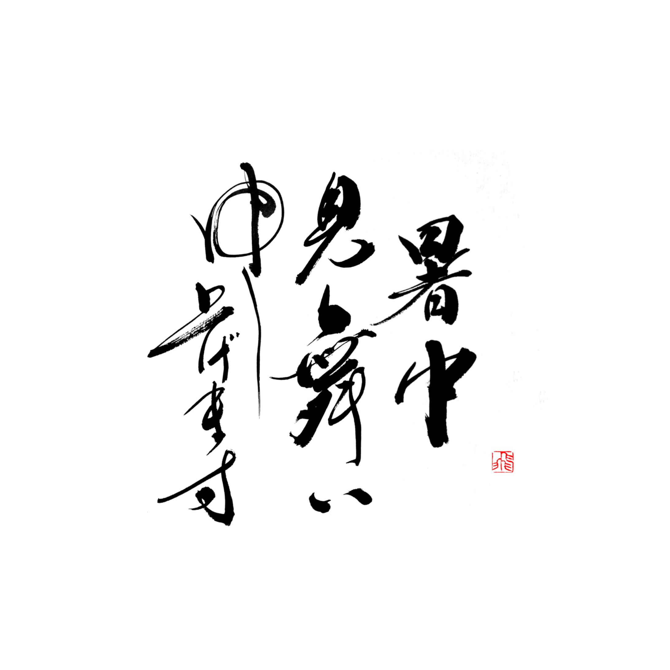 C714BFCE 49FC 4366 9B60 BD546AD2A083-1