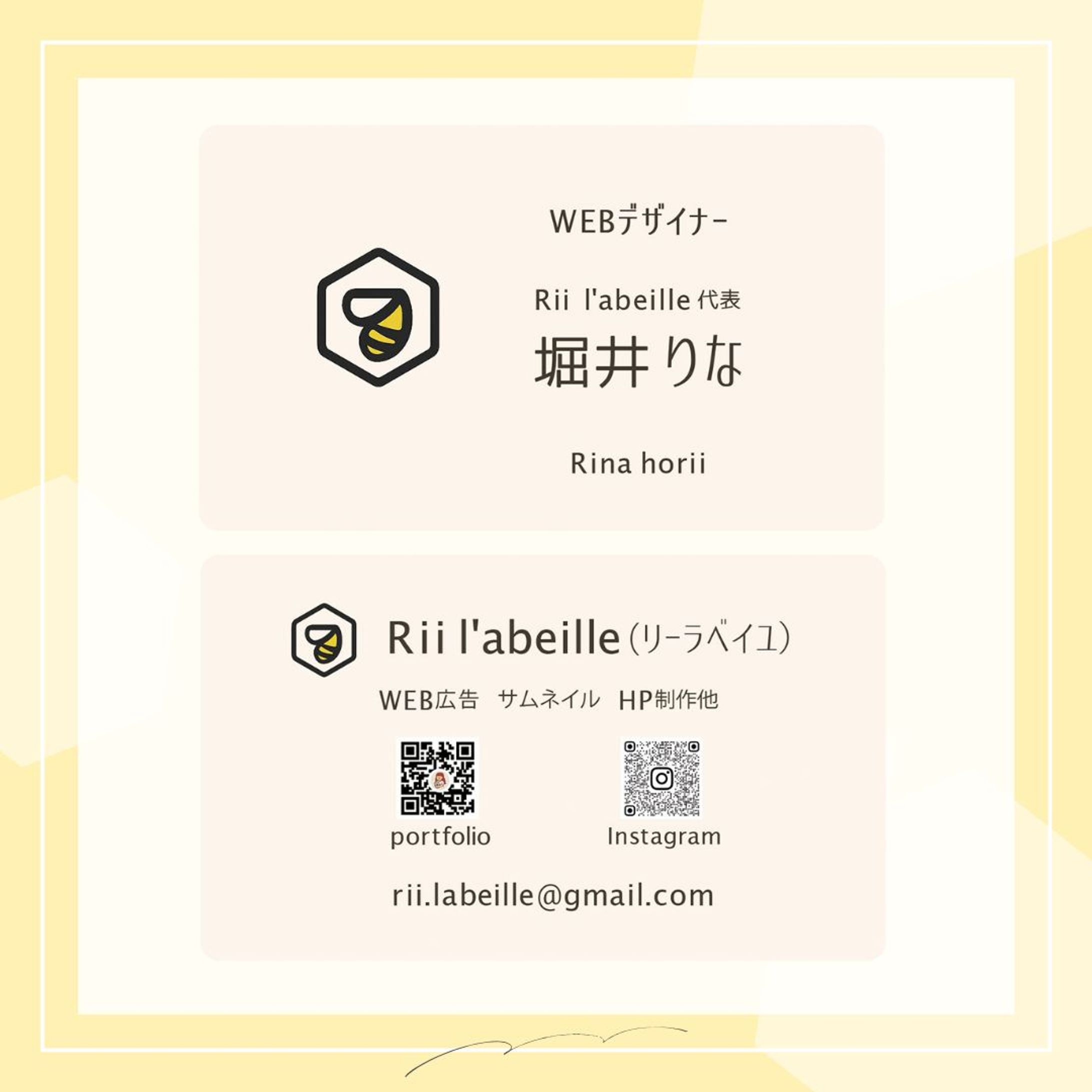 名刺/ロゴ制作/両面/自分用-1