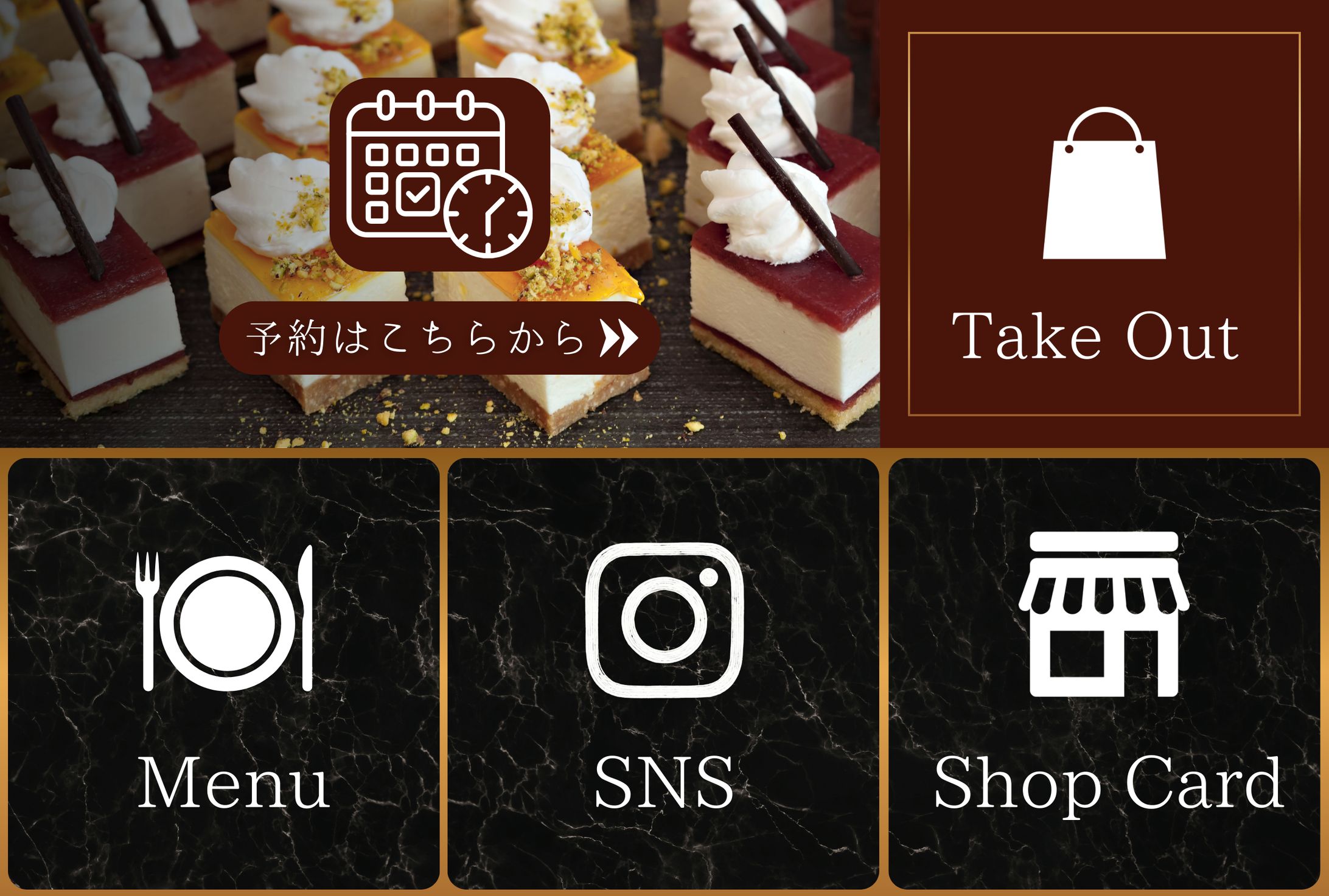 LINEリッチメニュー表　モダン-1