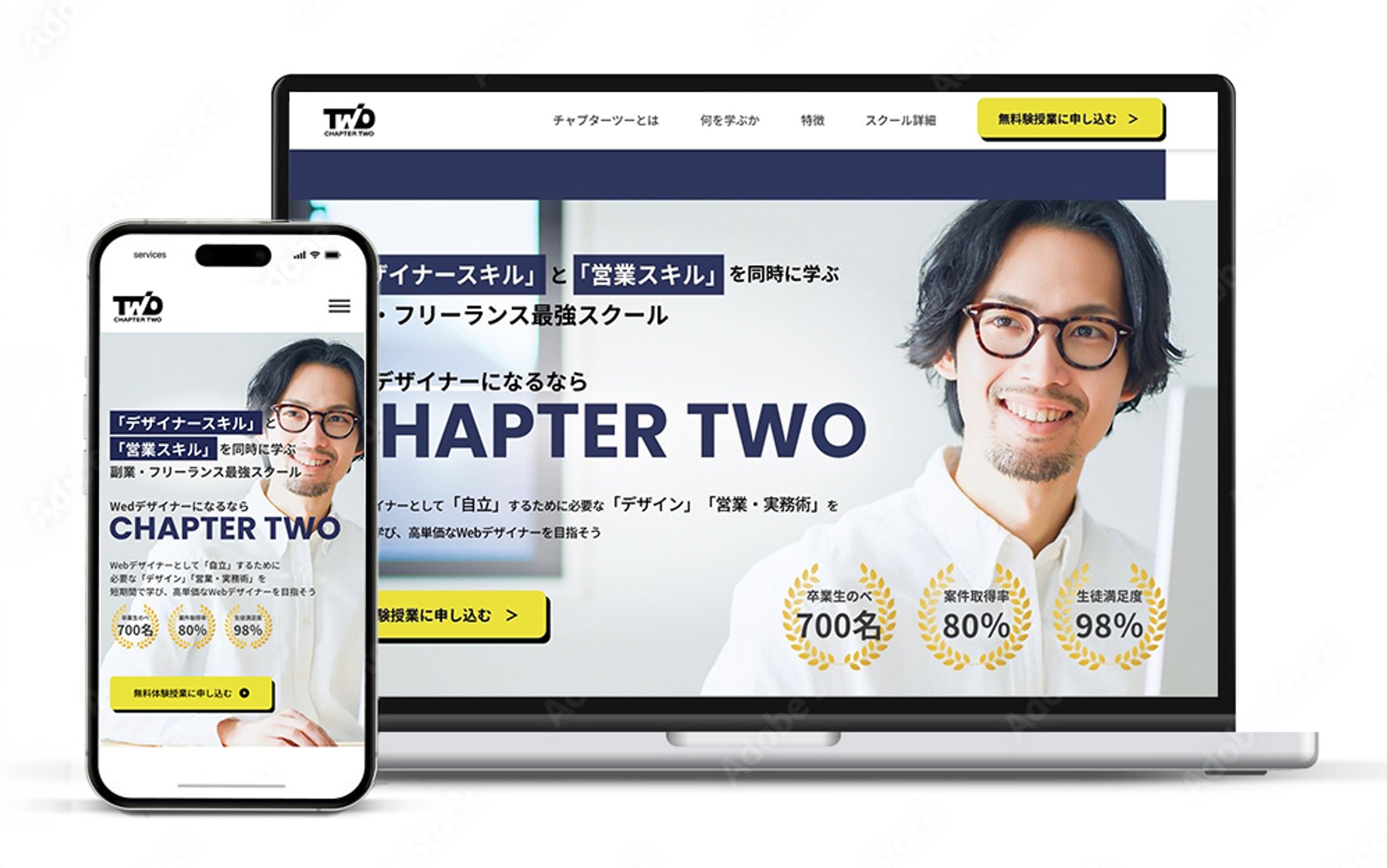 スクール-1