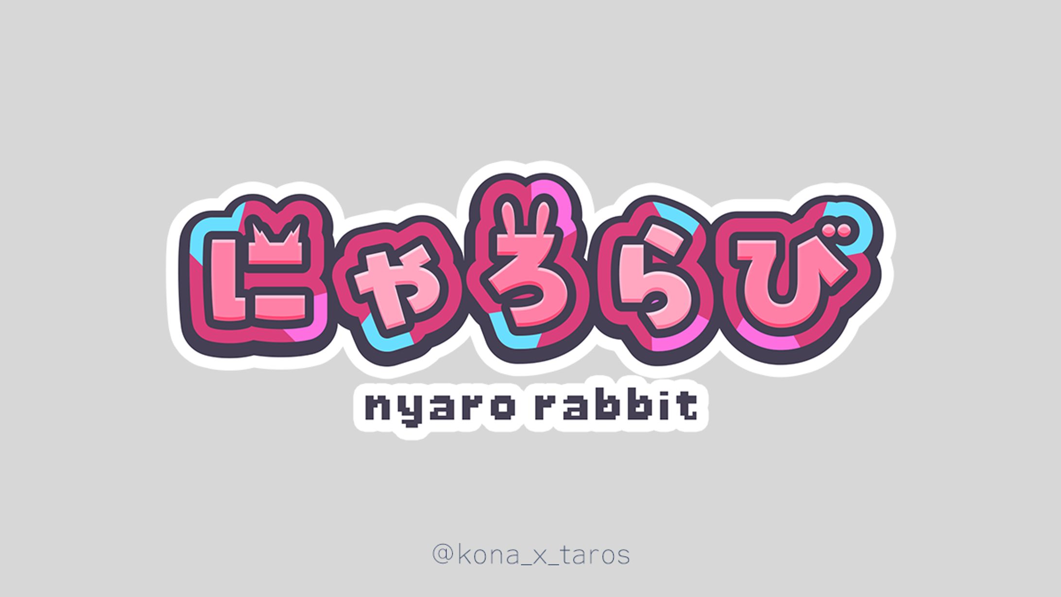 Vtuber様ロゴ-1
