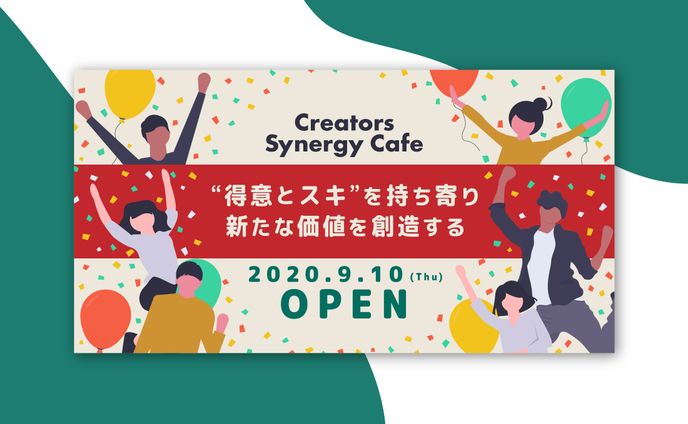 20年9月参加コンペ入賞作品