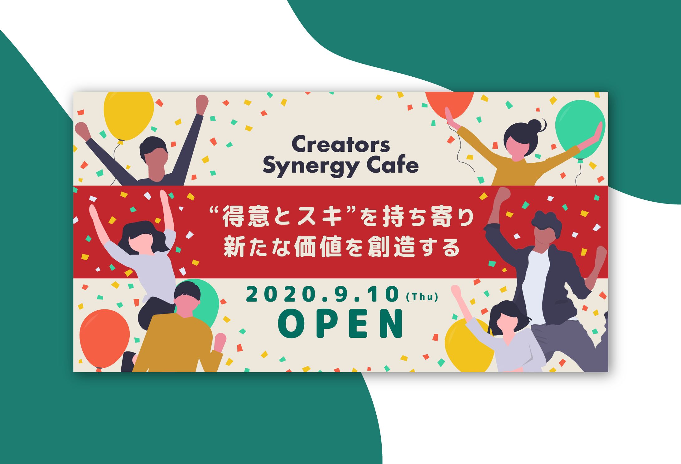 20年9月参加コンペ入賞作品-1