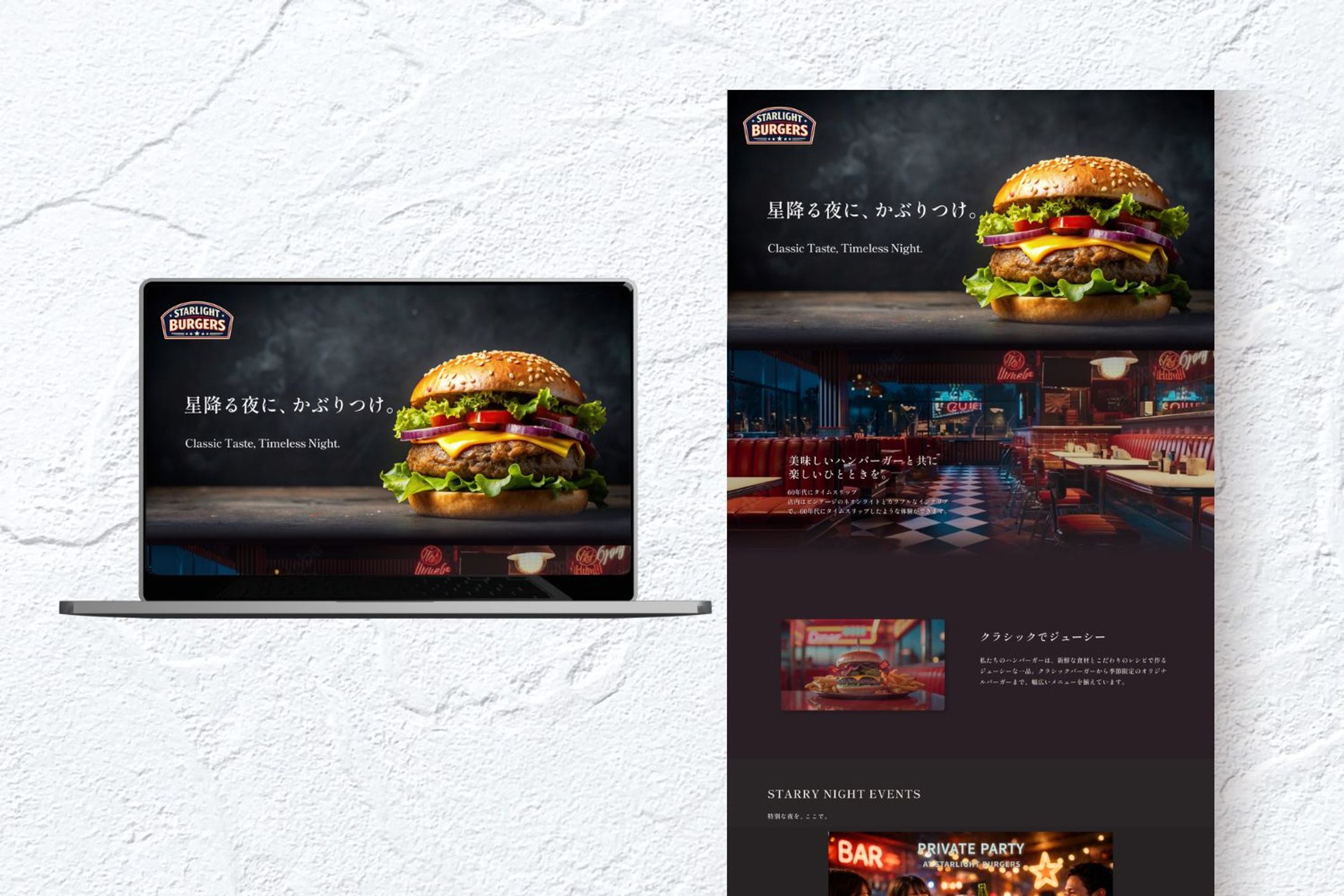 LP(PC版) / ハンバーガー屋 -1