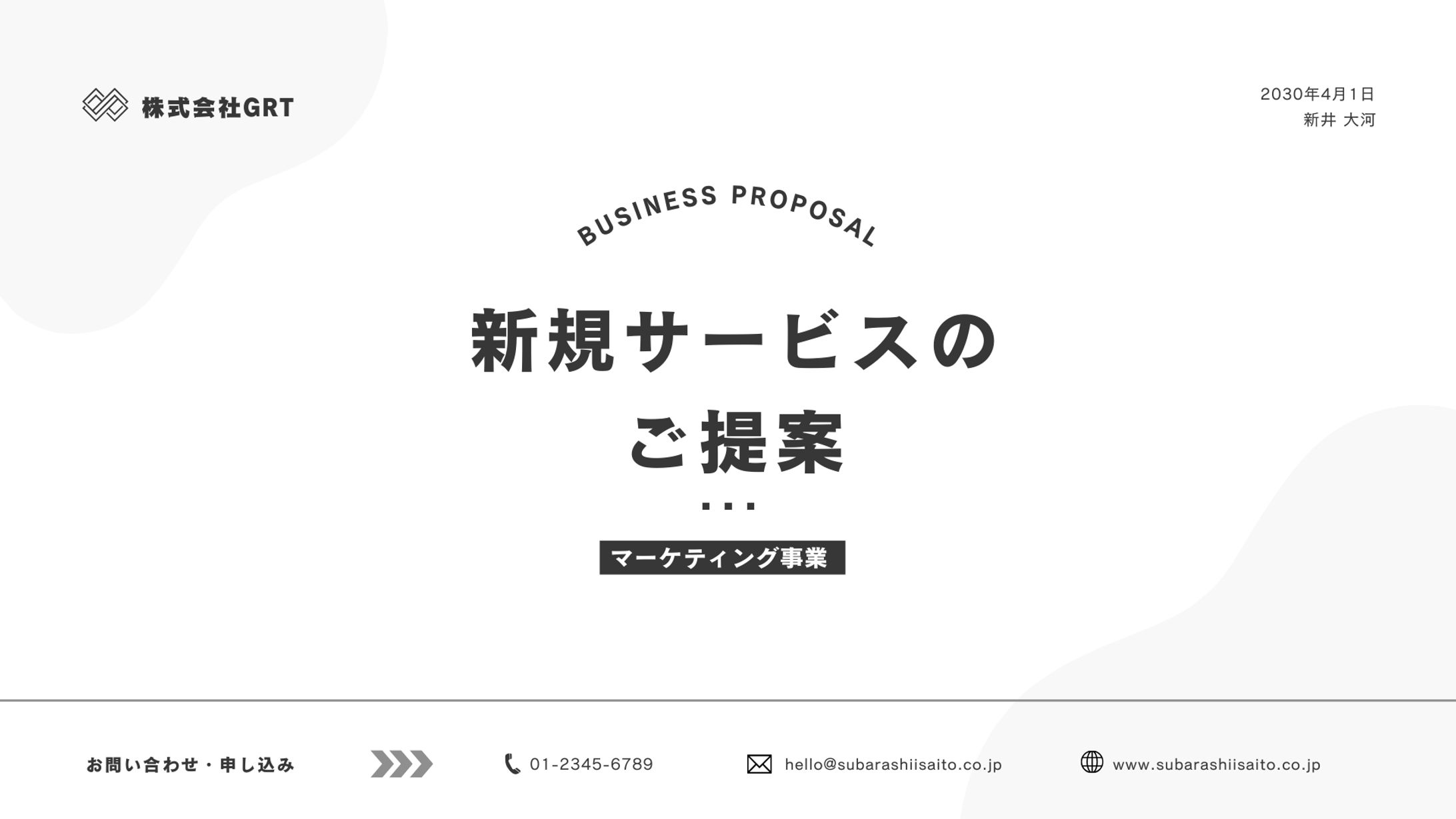 プレゼン資料-1