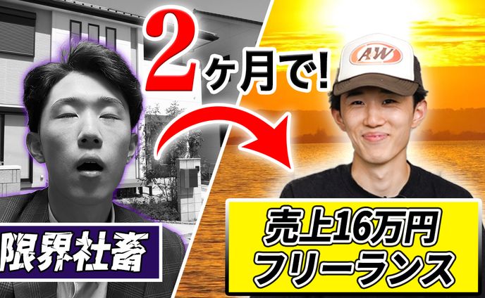サムネイル実績