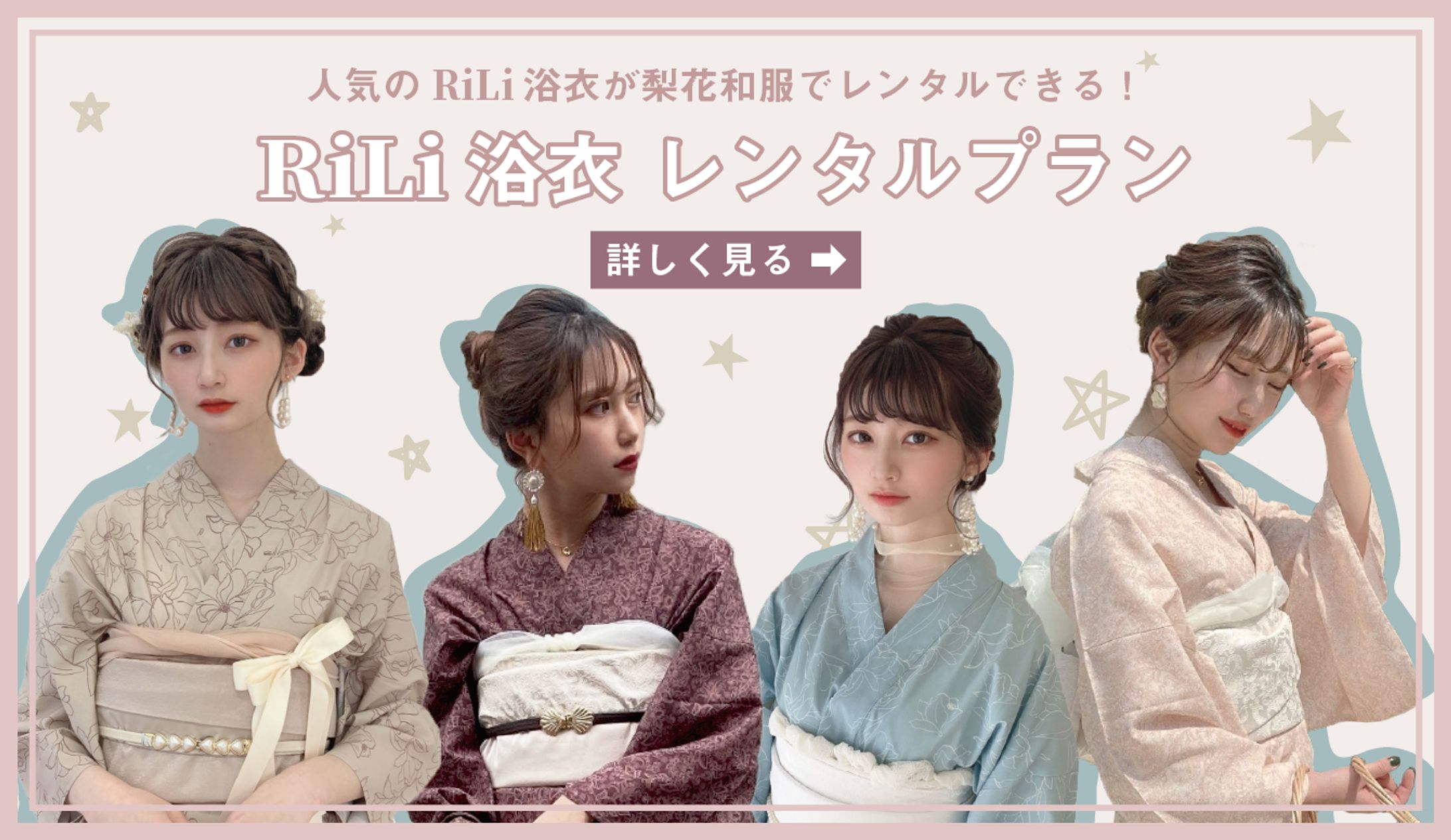 【webサイト】サイト内バナー-1