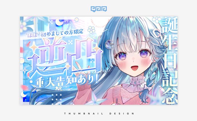 THUMBNAIL DESIGN / 天羽衣