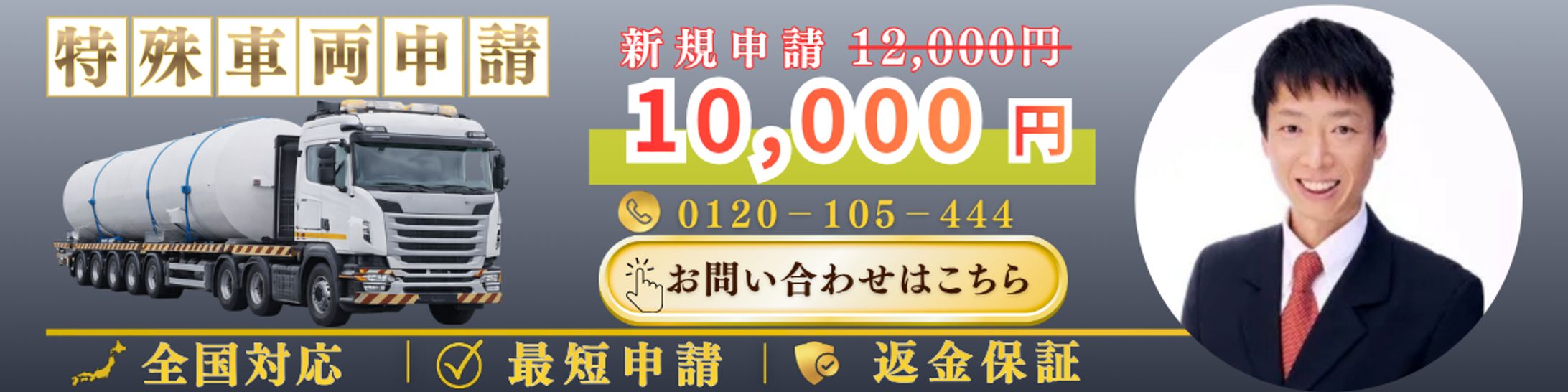 行政書士様HPファーストビュー案（実案件コンペ）-1