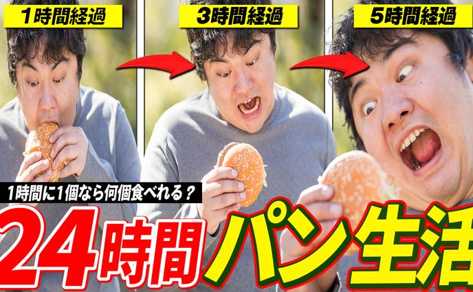 エンタメ
