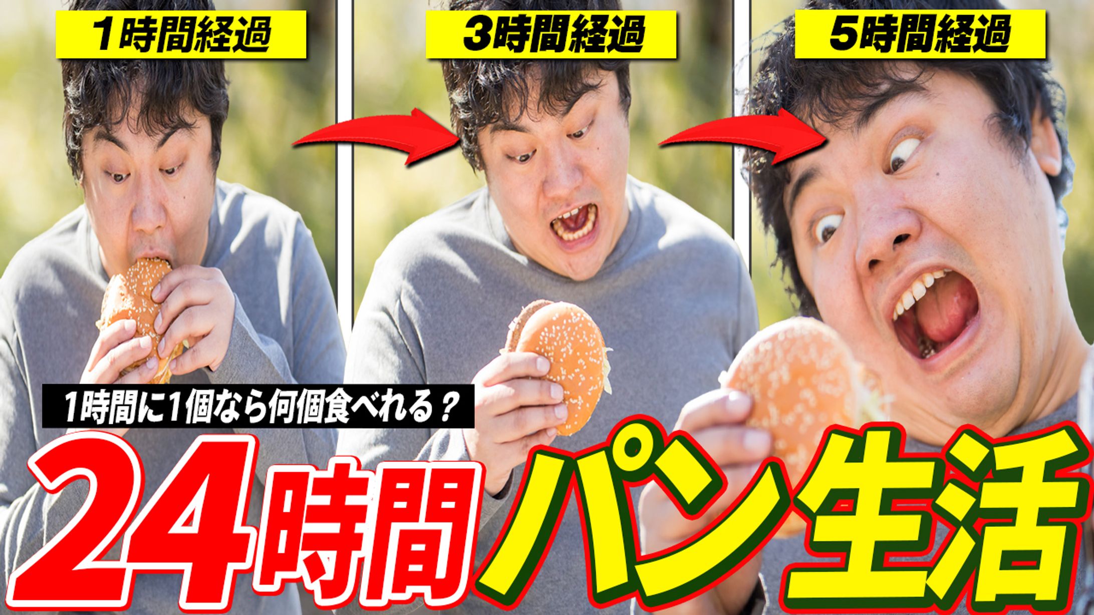 エンタメ-1