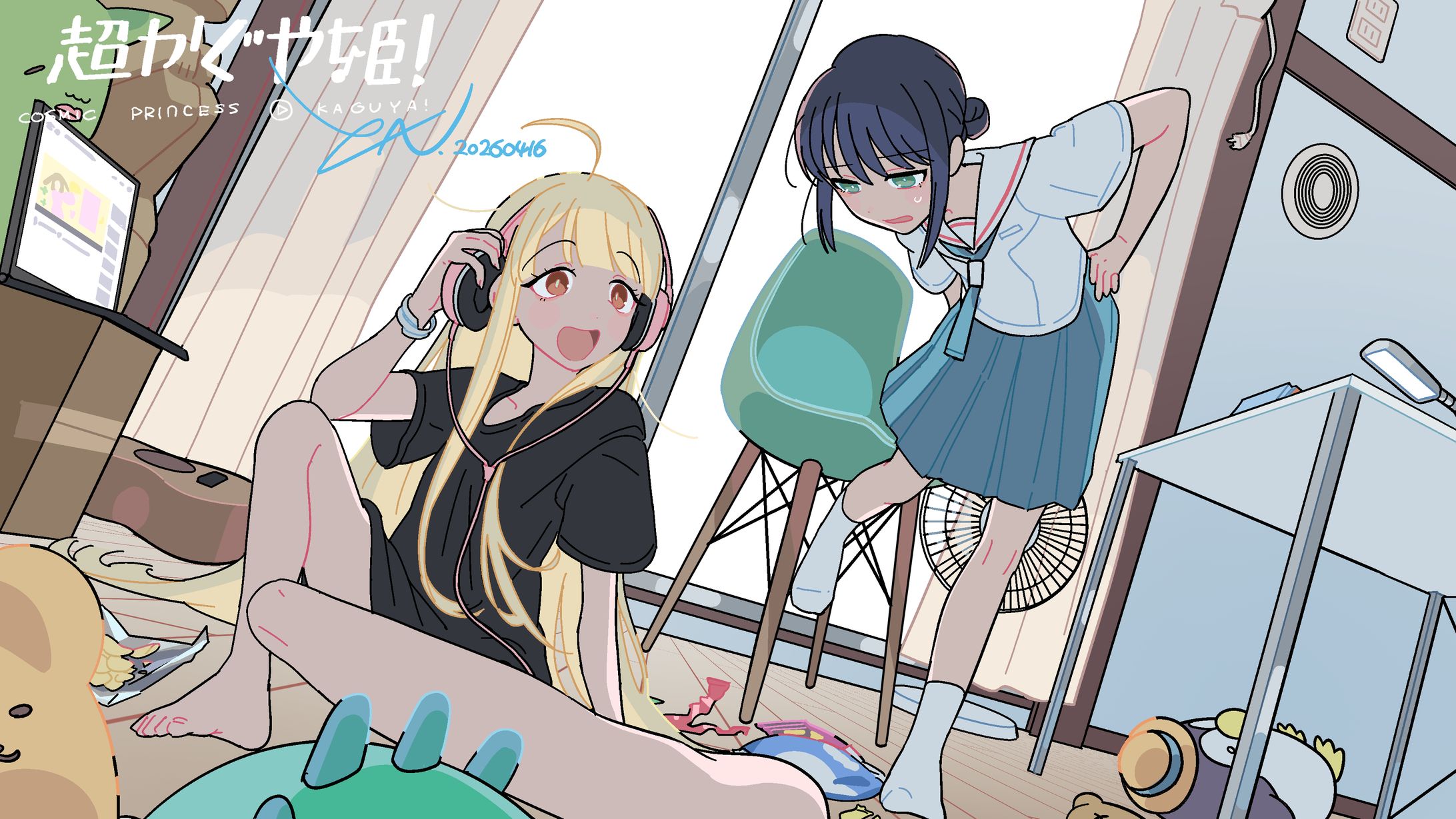 【FA】超かぐや姫！-1