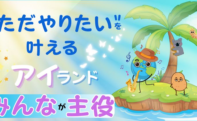 FaceBookグループバナー①