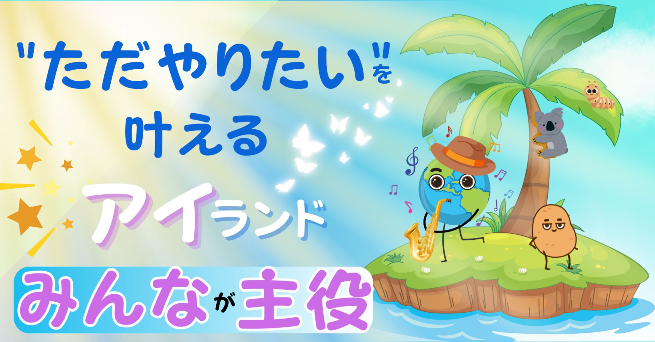 FaceBookグループバナー①-1