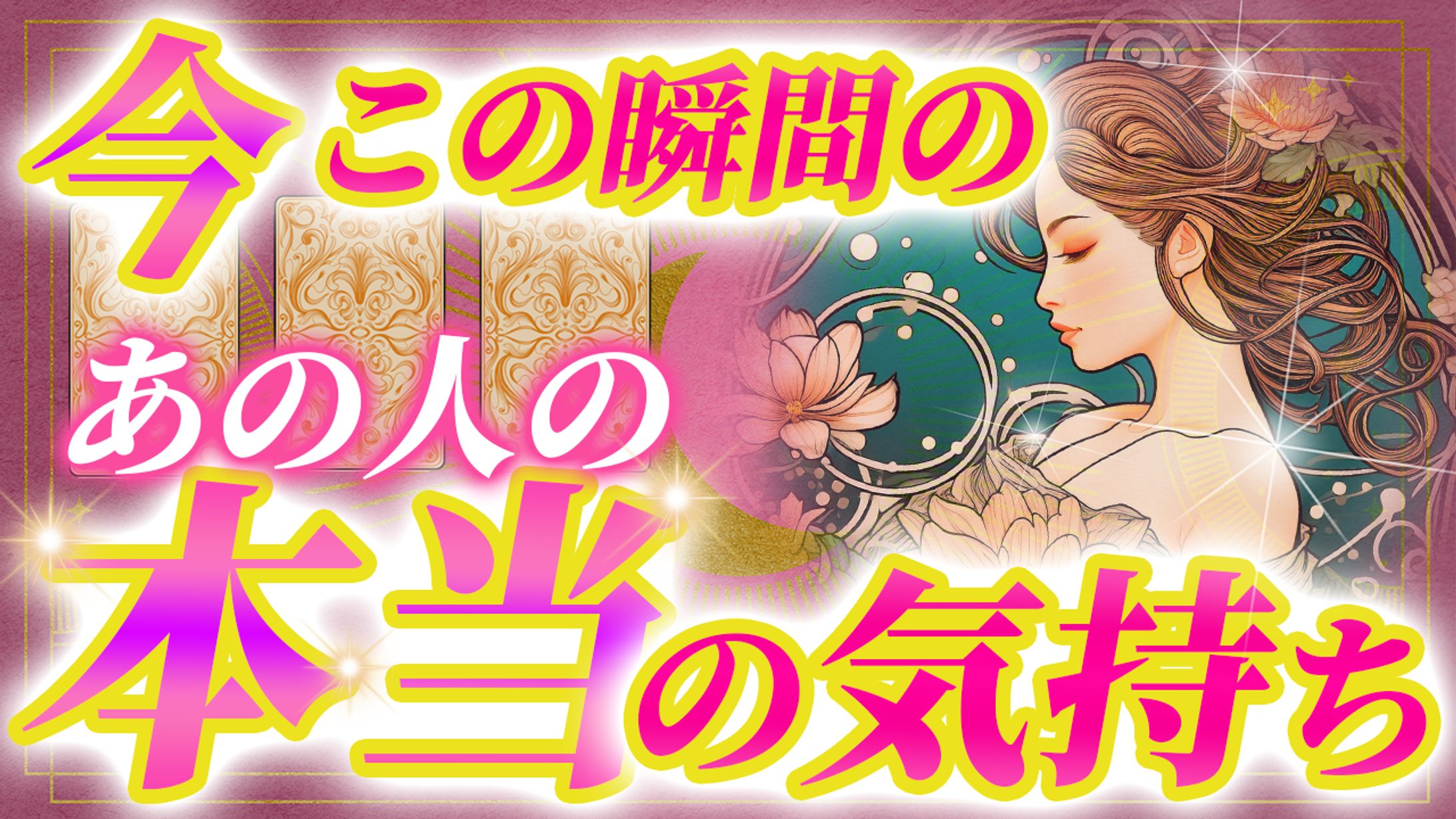 YouTubeサムネイル-1