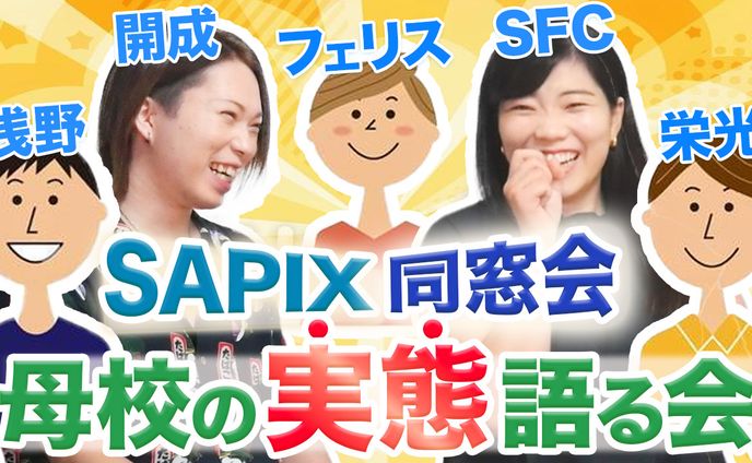 【実績】YouTubeサムネイル（省エネOLの中学受験応援ch 様）2