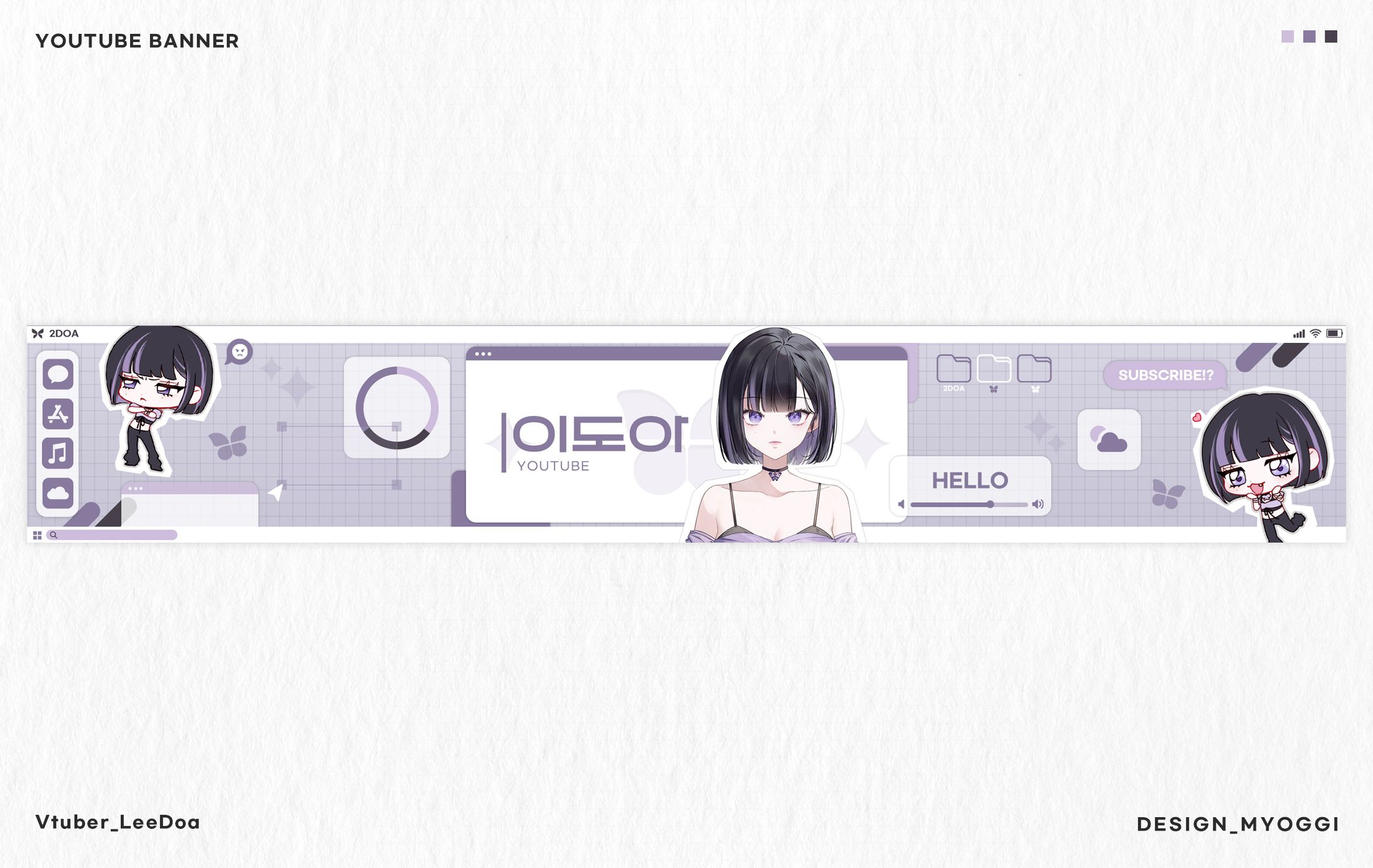 YOUTUBE BANNER Design [이도아]-1