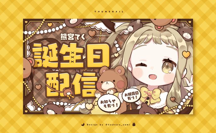 イラストレーター、デザイナー、background